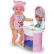 Игровой набор BABY BORN &ndash; УТРОВЫЙ УХОД 837559