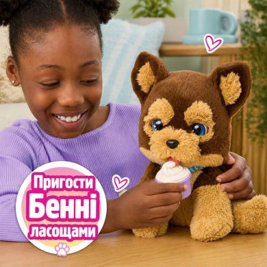 Интерактивная игрушка FURREAL ЙОРКШИРСКИЙ ТЕРЬЕР БЕННИ 28203