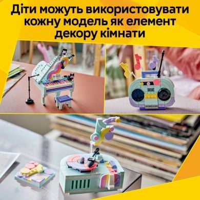 Конструктор Музыкальный декор &laquo;Фортепиано с котом&raquo; Lego Creator 31392