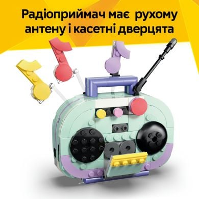 Конструктор Музыкальный декор &laquo;Фортепиано с котом&raquo; Lego Creator 31392