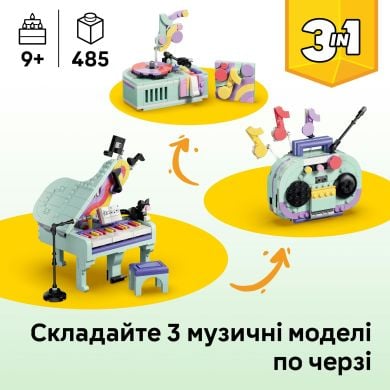 Конструктор Музыкальный декор &laquo;Фортепиано с котом&raquo; Lego Creator 31392
