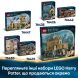 Конструктор Поїздка Геґріда й Гаррі на мотоциклі LEGO Harry Potter 76443