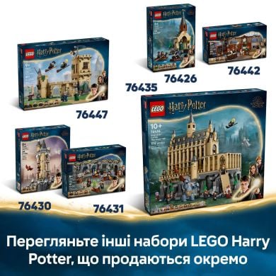 Конструктор Поїздка Геґріда й Гаррі на мотоциклі LEGO Harry Potter 76443