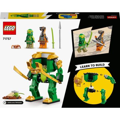 Конструктор Робокостюм ніндзя Ллойда Lego Ninjago 71757