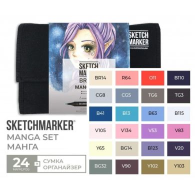 Набір маркерів SketchMarker Brush Манга 24 шт SMB-24MANG