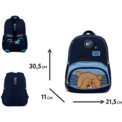 Рюкзак дитячий YES Lucky Bear K-34 550027