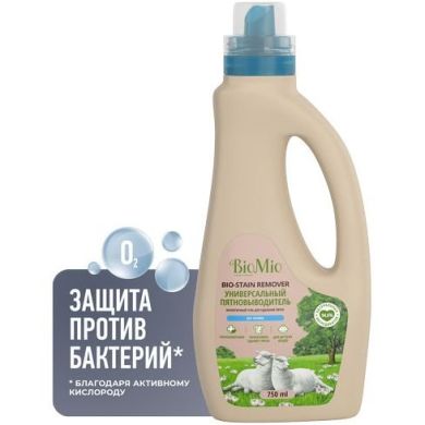 Антибактеріальний гіпоалергенний еко плямовивідник для дорослої та дитячої білизни BioMio Bio-Stain Remover без запаху 750 мл 1509-02-10