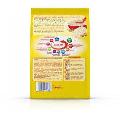 Каша молочная Milupa Рисовая для детей от 4-х месяцев 5900852931178
