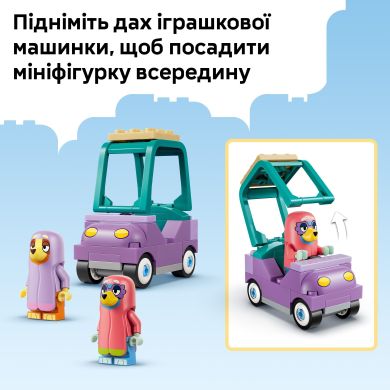 Конструктор &laquo;Бабусі&raquo; з Бінго та Блуї Lego Bluey 11216