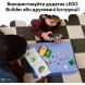 Конструктор &laquo;Бабусі&raquo; з Бінго та Блуї Lego Bluey 11216