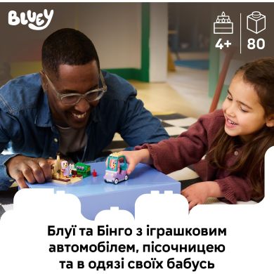 Конструктор &laquo;Бабусі&raquo; з Бінго та Блуї Lego Bluey 11216