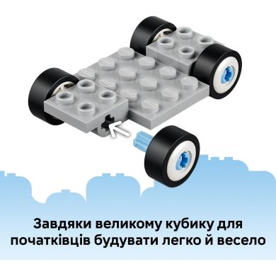 Конструктор &laquo;Бабусі&raquo; з Бінго та Блуї Lego Bluey 11216