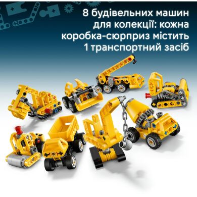 Конструктор Мощные машины Lego Technic 44 дет. 42233