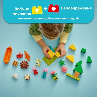 Конструктор Туристический поход LEGO DUPLO 10452
