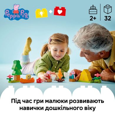 Конструктор Туристический поход LEGO DUPLO 10452