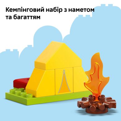 Конструктор Туристический поход LEGO DUPLO 10452