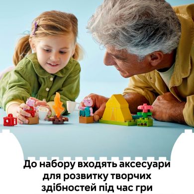 Конструктор Туристический поход LEGO DUPLO 10452