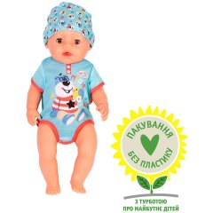 Лялька BABY BORN ЧАРІВНИЙ ХЛОПЧИК (43 cm, з аксесуарами) Baby Born 834992