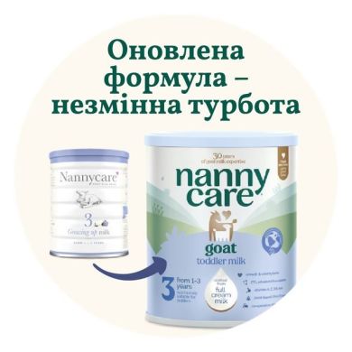 Молочный напиток Nannycare 3 на основе козьего молока для детей раннего возраста от 1 до 3 лет 800 г 5022817000504