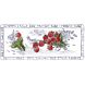 Прямокутний піднос OISEAU BLEU FRUITS 38 см x 14.5 см GIEN 1292CPCA01