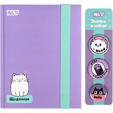 Дневник школьный Yes Pawsitive жесткий, с набором значков, A5, 40 листов 911711