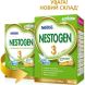 Смесь Nestle Nestogen 3 с лактобактериями с 12 месяцев 700 г 12430231