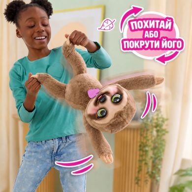 Интерактивная игрушка FURREAL ЛИНИВЕЦ СНАГГЛЗ 28209