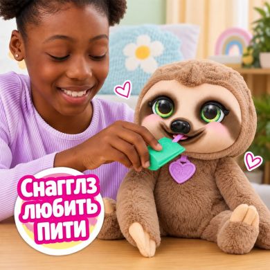 Интерактивная игрушка FURREAL ЛИНИВЕЦ СНАГГЛЗ 28209