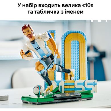 Конструктор Лионель Месси &ndash; легенда футбола Lego Editions Football 43015
