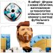 Конструктор Лионель Месси &ndash; легенда футбола Lego Editions Football 43015