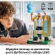 Конструктор Лионель Месси &ndash; легенда футбола Lego Editions Football 43015