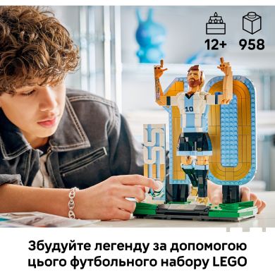 Конструктор Лионель Месси &ndash; легенда футбола Lego Editions Football 43015