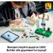 Конструктор Лионель Месси &ndash; легенда футбола Lego Editions Football 43015