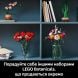 Конструктор Милый розовый букет цветов LEGO Botanicals 10342