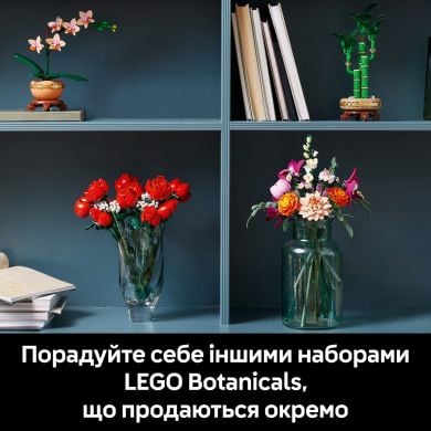 Конструктор Милый розовый букет цветов LEGO Botanicals 10342