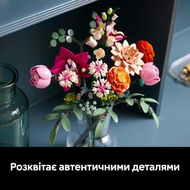Конструктор Милый розовый букет цветов LEGO Botanicals 10342