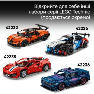Конструктор Спортивный автомобиль Dodge Viper GTS-R Lego Technic 805 дет. 42234