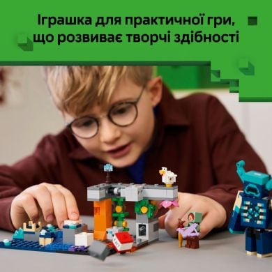 Конструктор Зустріч із Боронителем LEGO Minecraft 21274