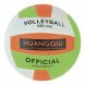 Мяч Волейбольный Shantou в ассортименте 25555-20