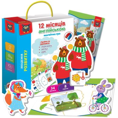Игра развивающая Vladi Toys магнитная. Английский. 12 месяцев VT5411-10 (укр)