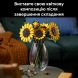 Конструктор Букет соняшників LEGO Botanicals 11502