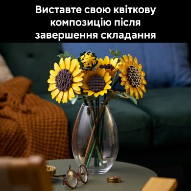 Конструктор Букет соняшників LEGO Botanicals 11502