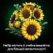 Конструктор Букет соняшників LEGO Botanicals 11502