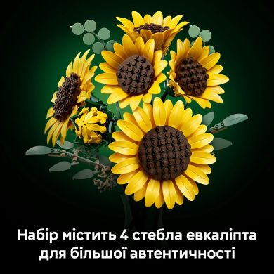 Конструктор Букет соняшників LEGO Botanicals 11502