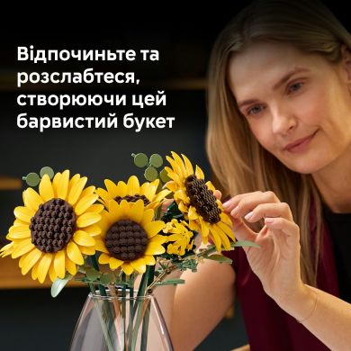 Конструктор Букет соняшників LEGO Botanicals 11502