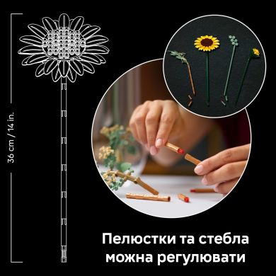 Конструктор Букет соняшників LEGO Botanicals 11502