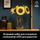 Конструктор Букет соняшників LEGO Botanicals 11502