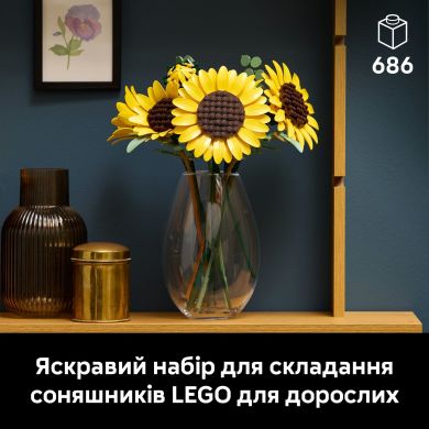 Конструктор Букет соняшників LEGO Botanicals 11502