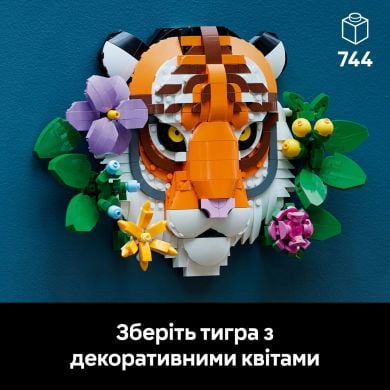 Конструктор Коллекция фауны Тигр LEGO Art 31217
