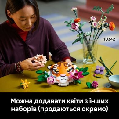 Конструктор Коллекция фауны Тигр LEGO Art 31217